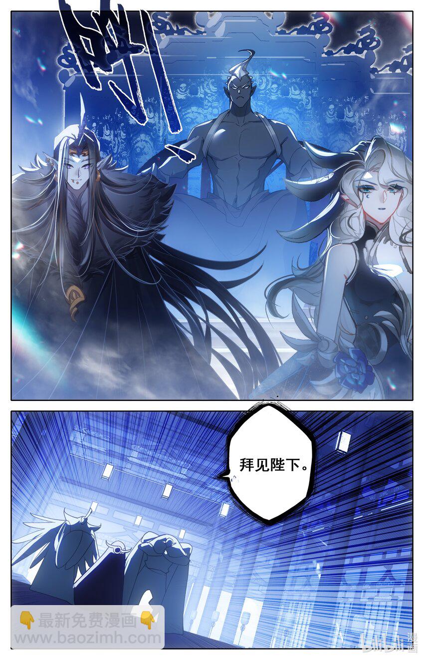 313 邀请劫境大能-第325话