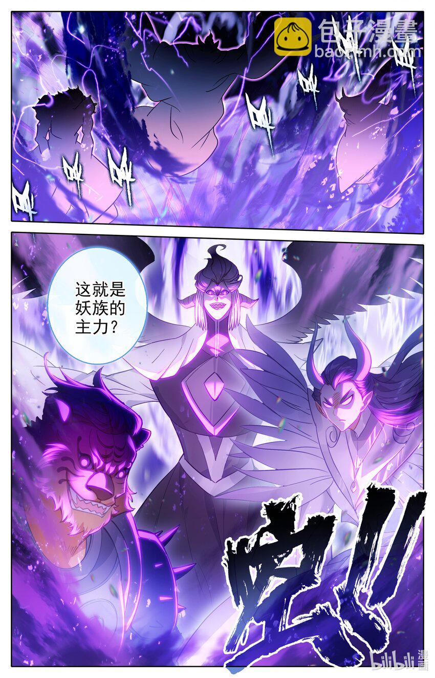 315 战争前夜-第327话