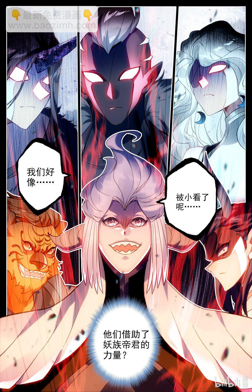 315 战争前夜-第327话