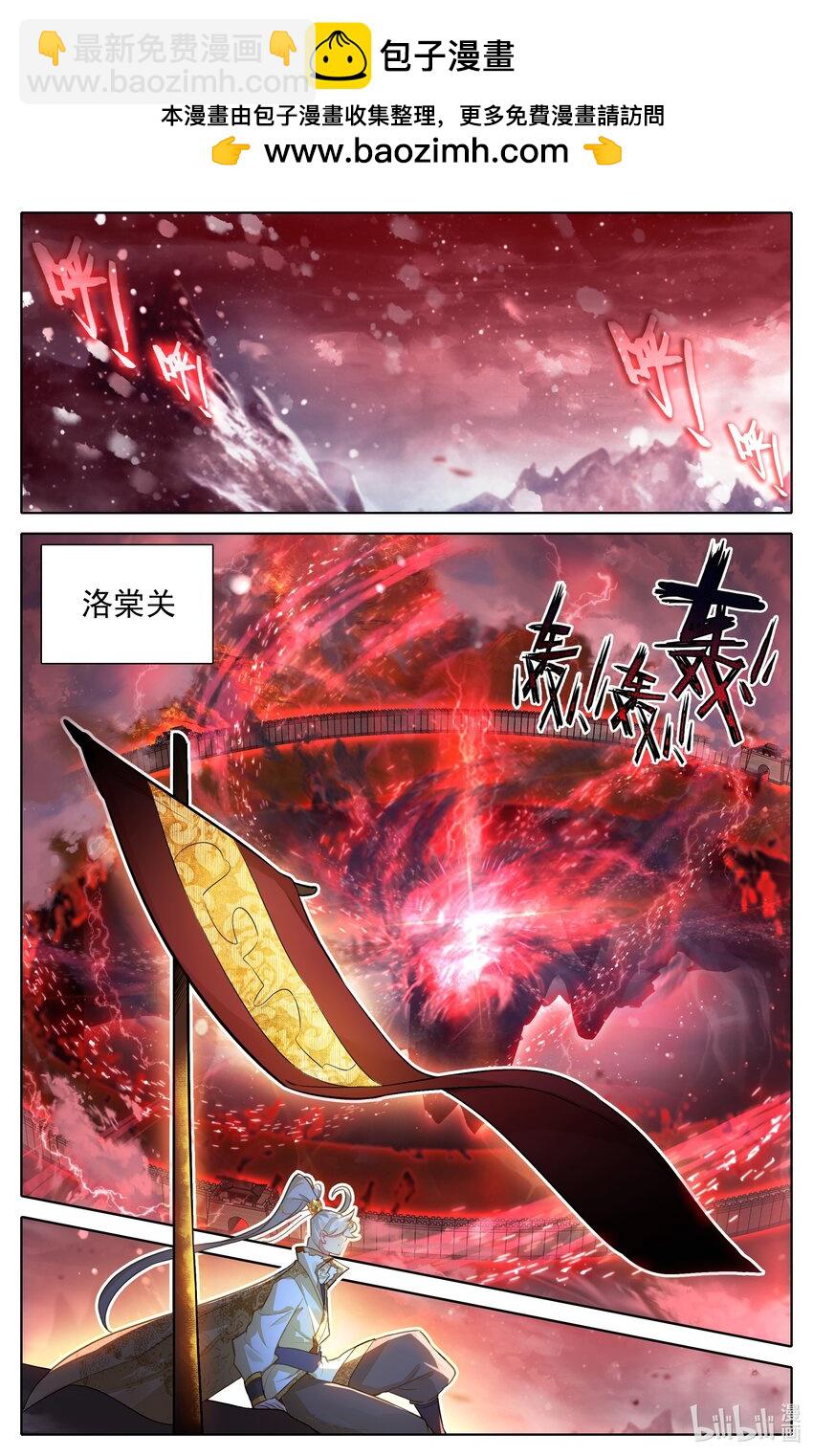 315 战争前夜-第327话