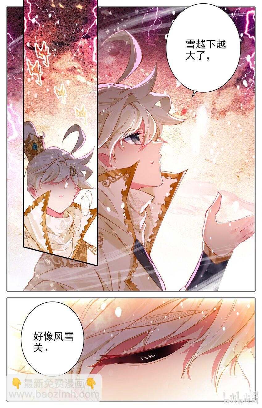 315 战争前夜-第327话