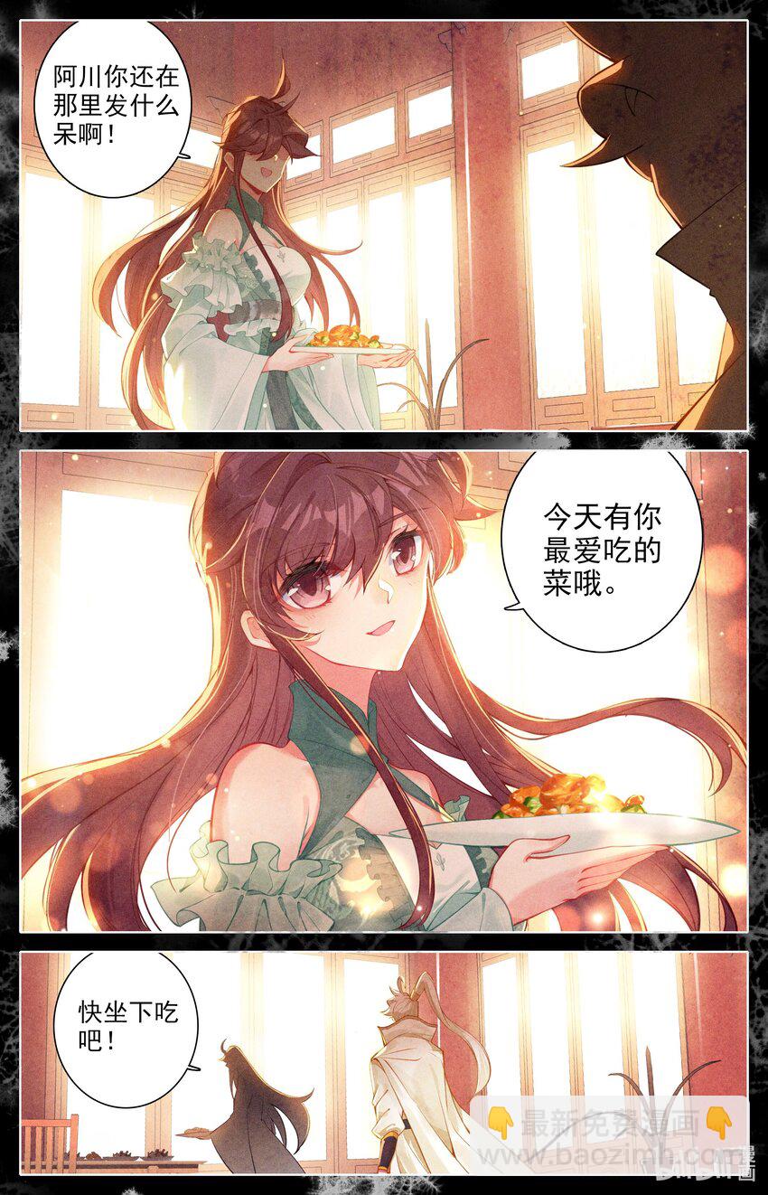 315 战争前夜-第327话