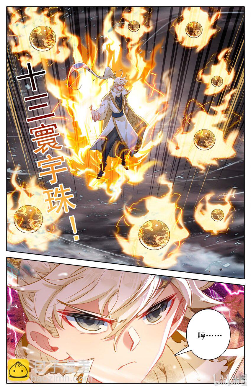 315 战争前夜-第327话