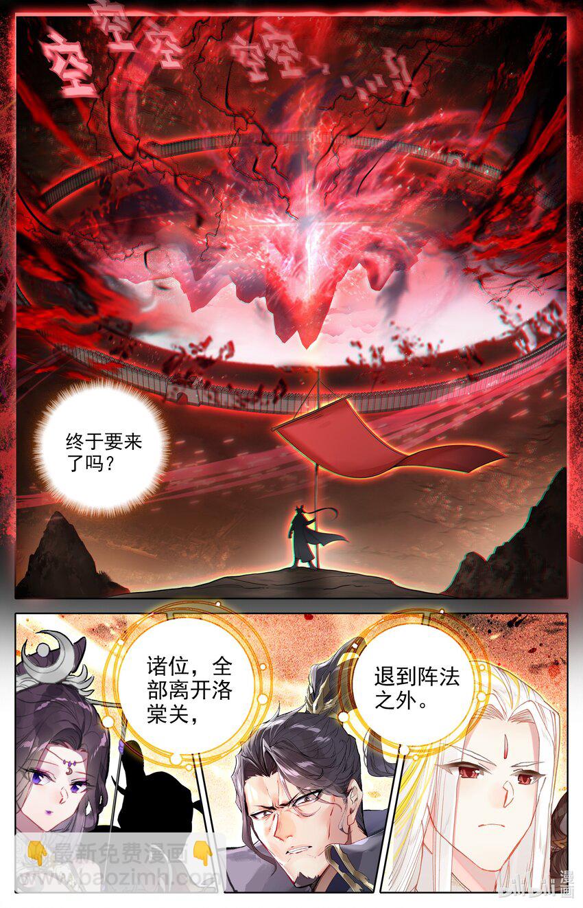 315 战争前夜-第327话