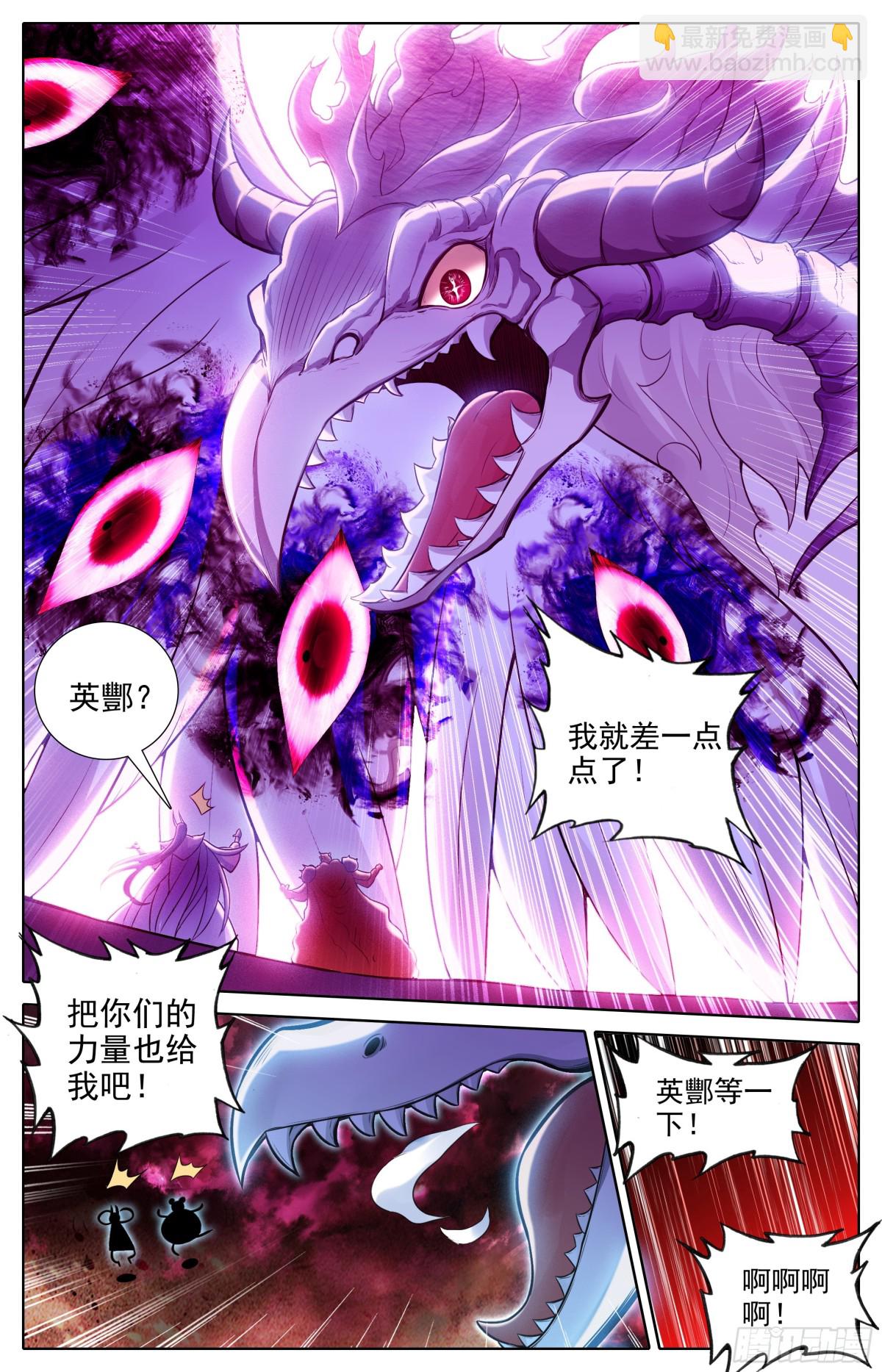 战争终章-第331话