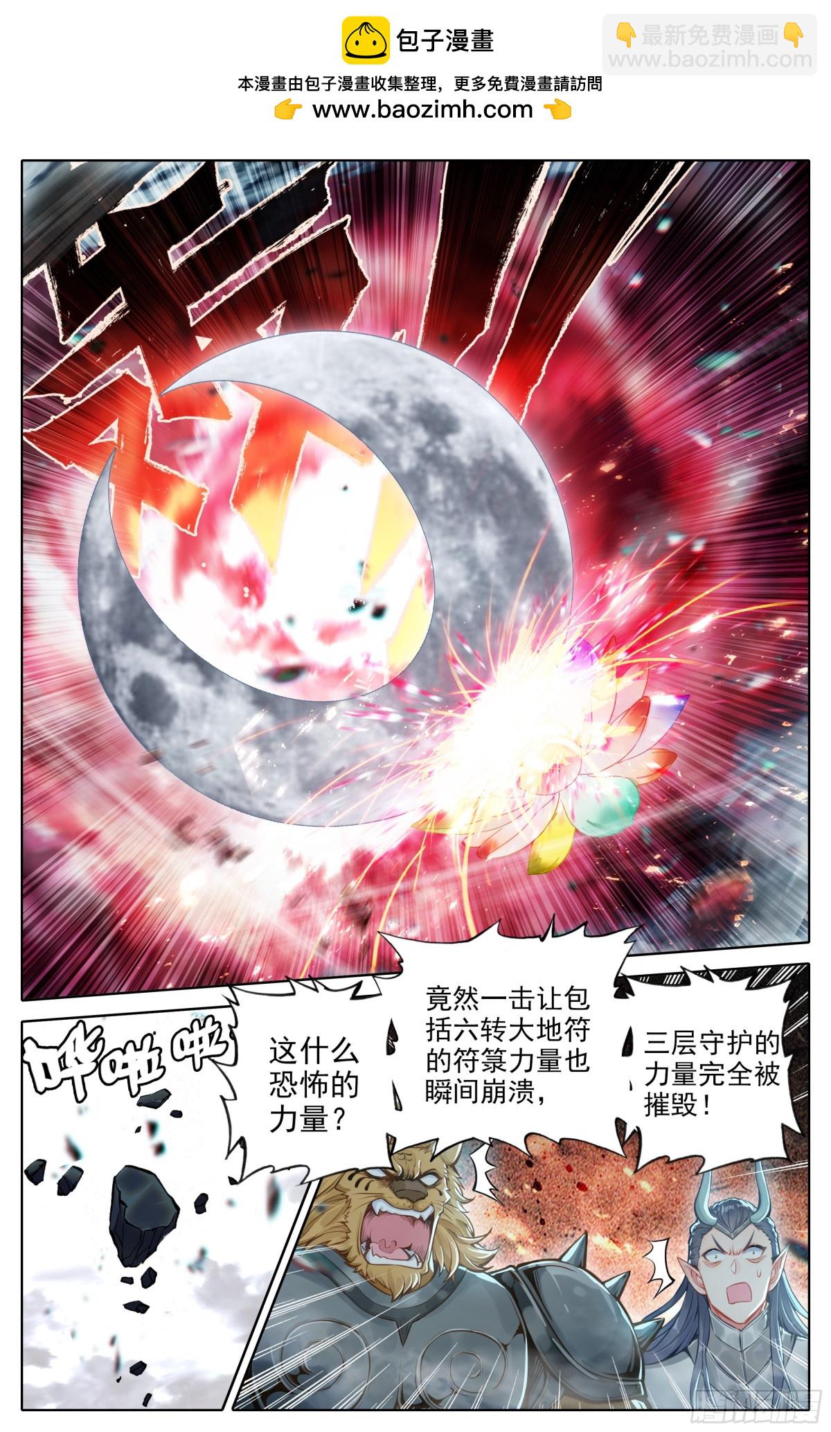 战争终章-第331话