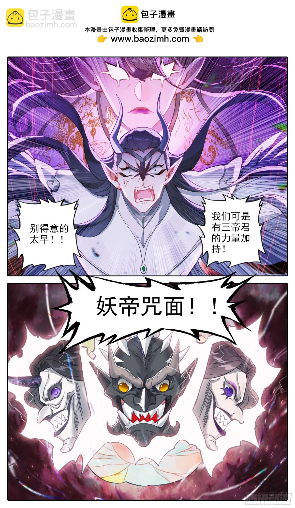 战争终章-第331话