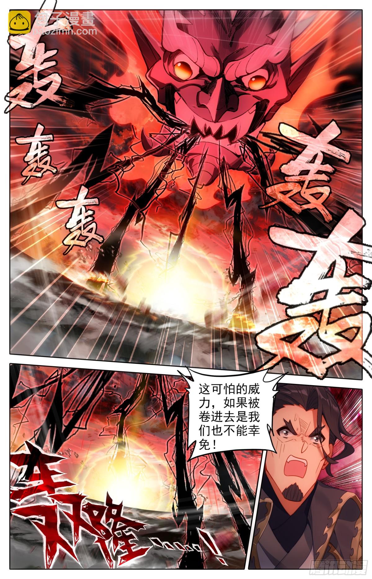 战争终章-第331话