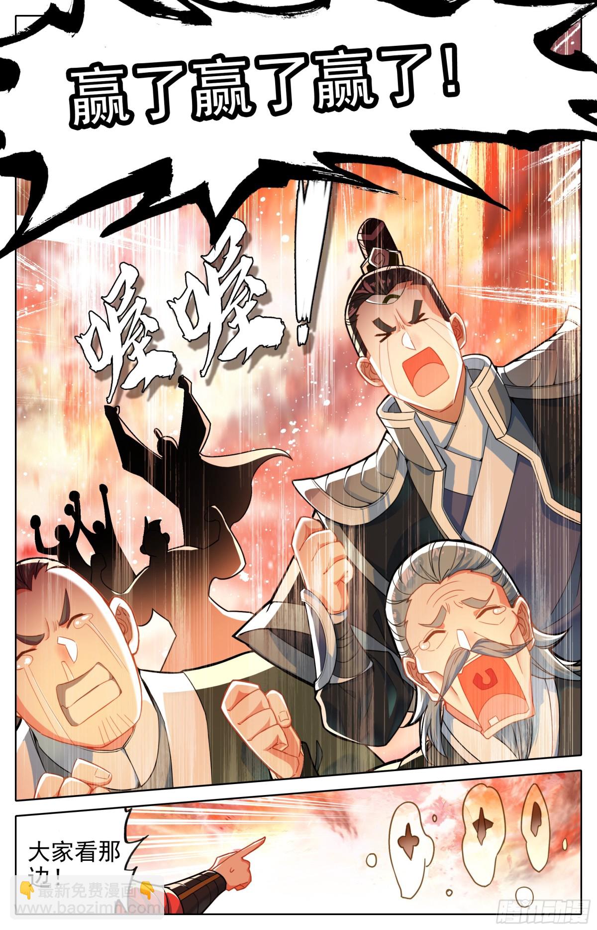 为这一天而激动-第333话