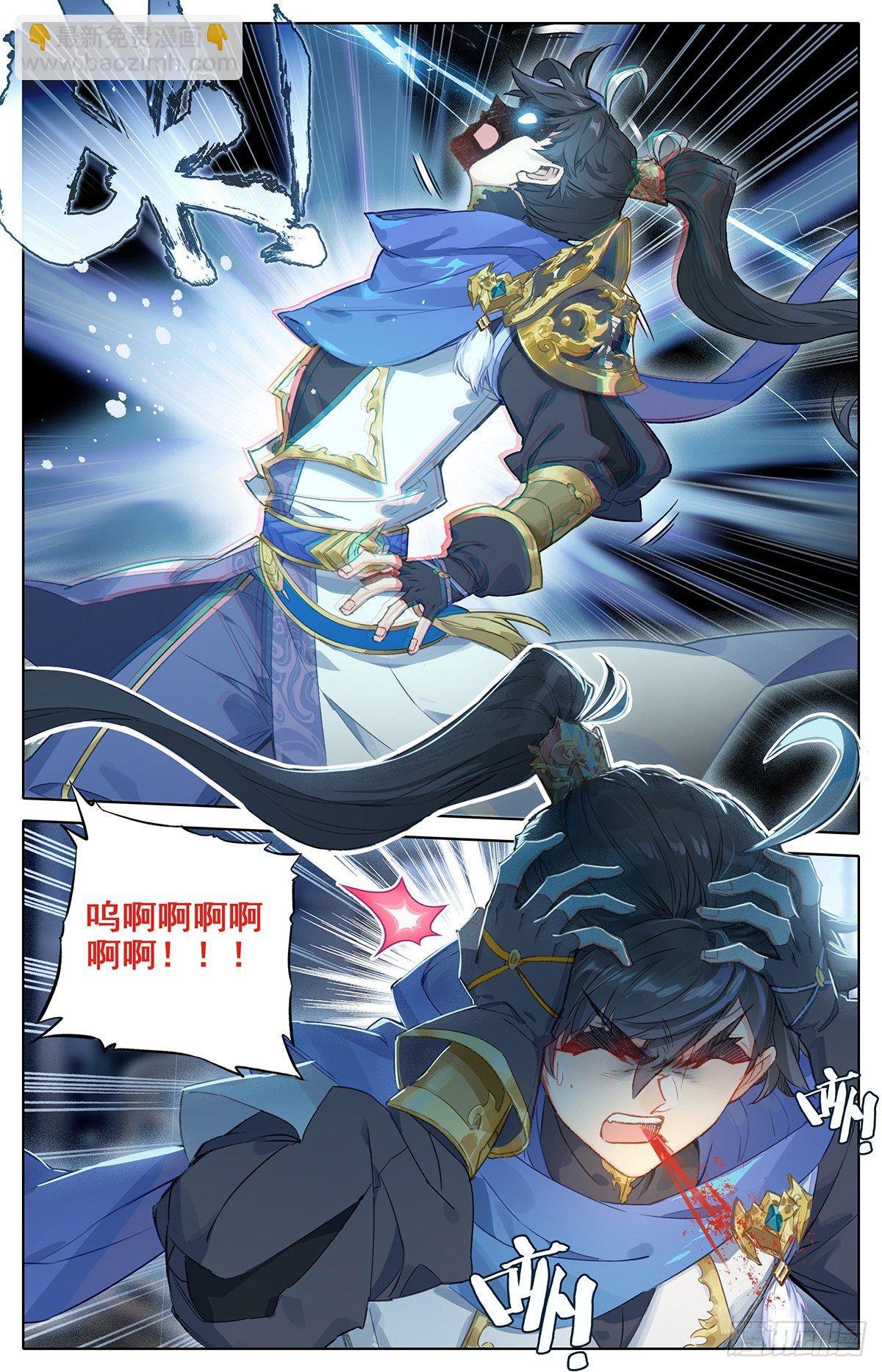 雷霆灭世刀-第35话