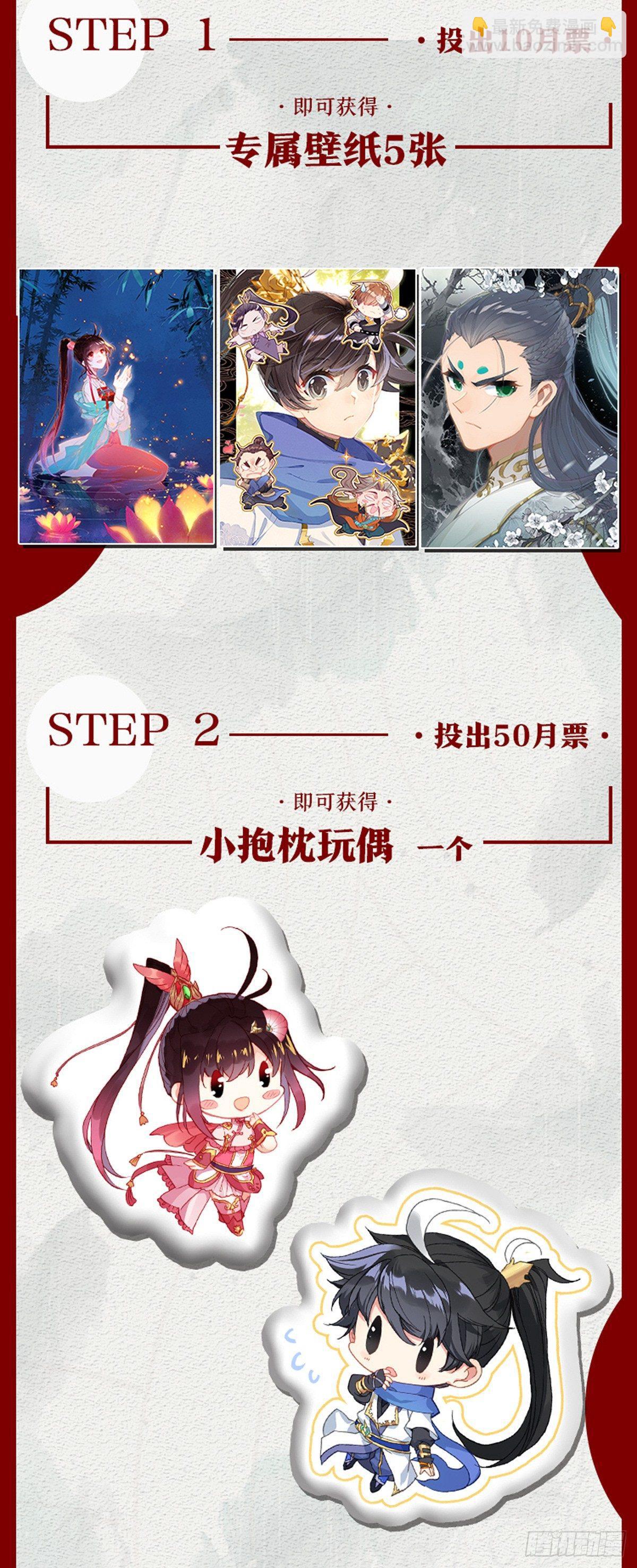 雷霆灭世刀-第35话