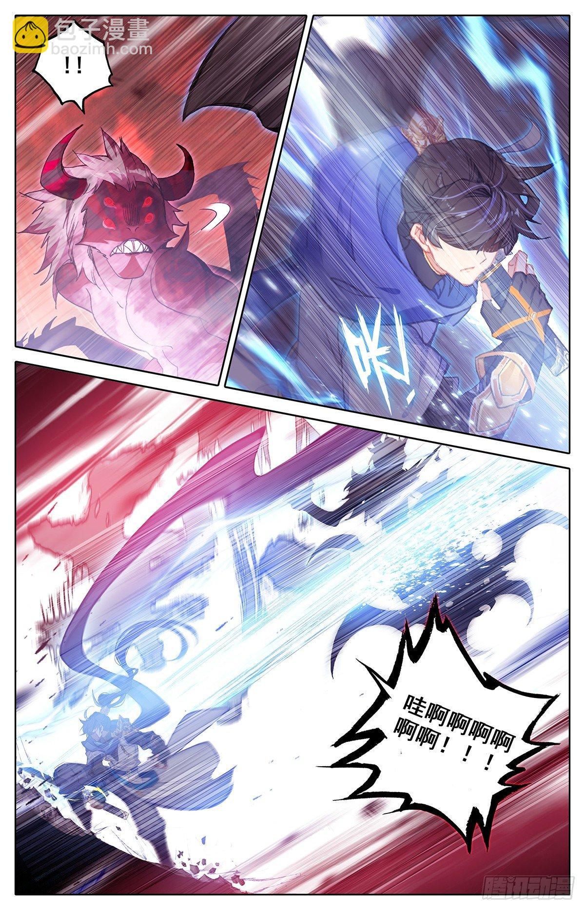 战斗开始-第41话
