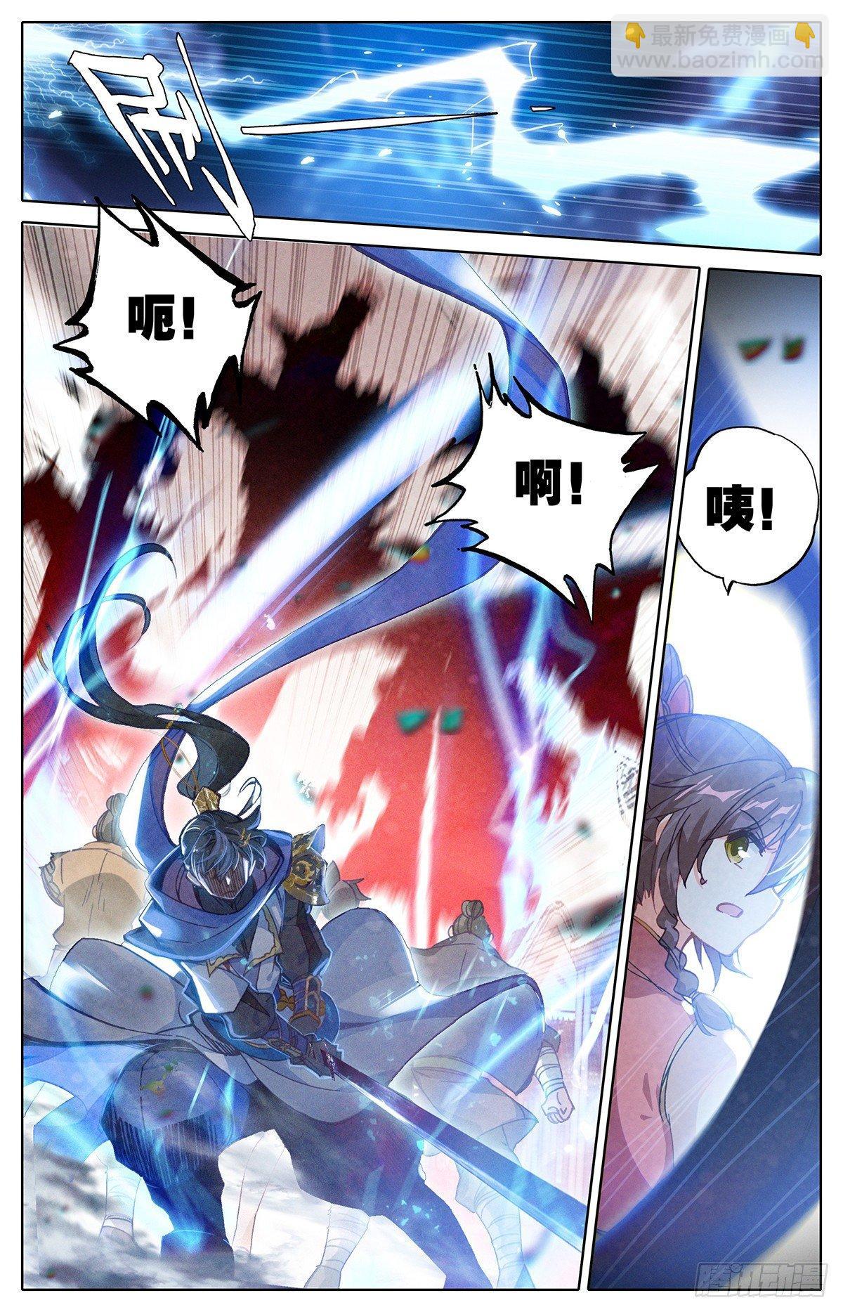 战斗开始-第41话