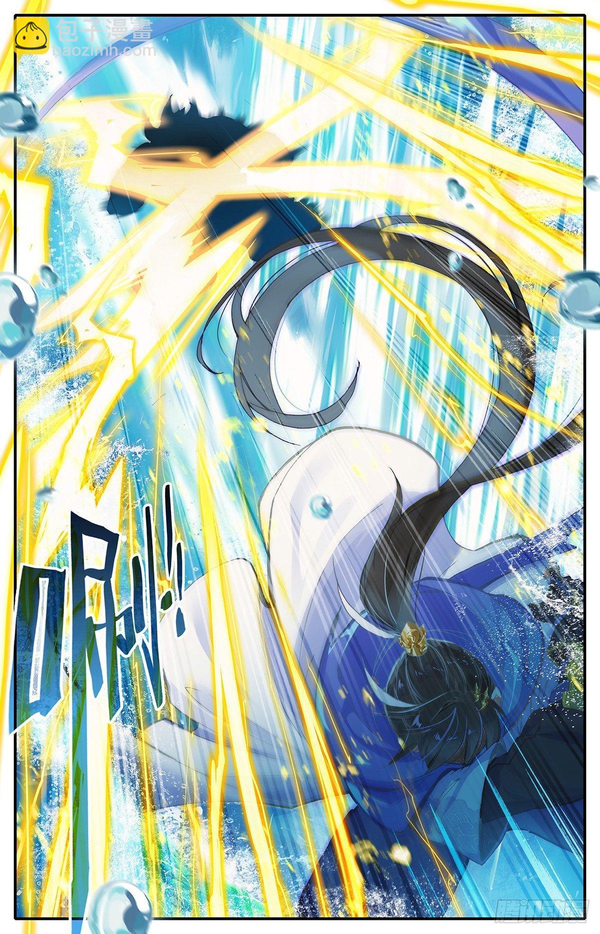 神魔 对决 妖王-第45话