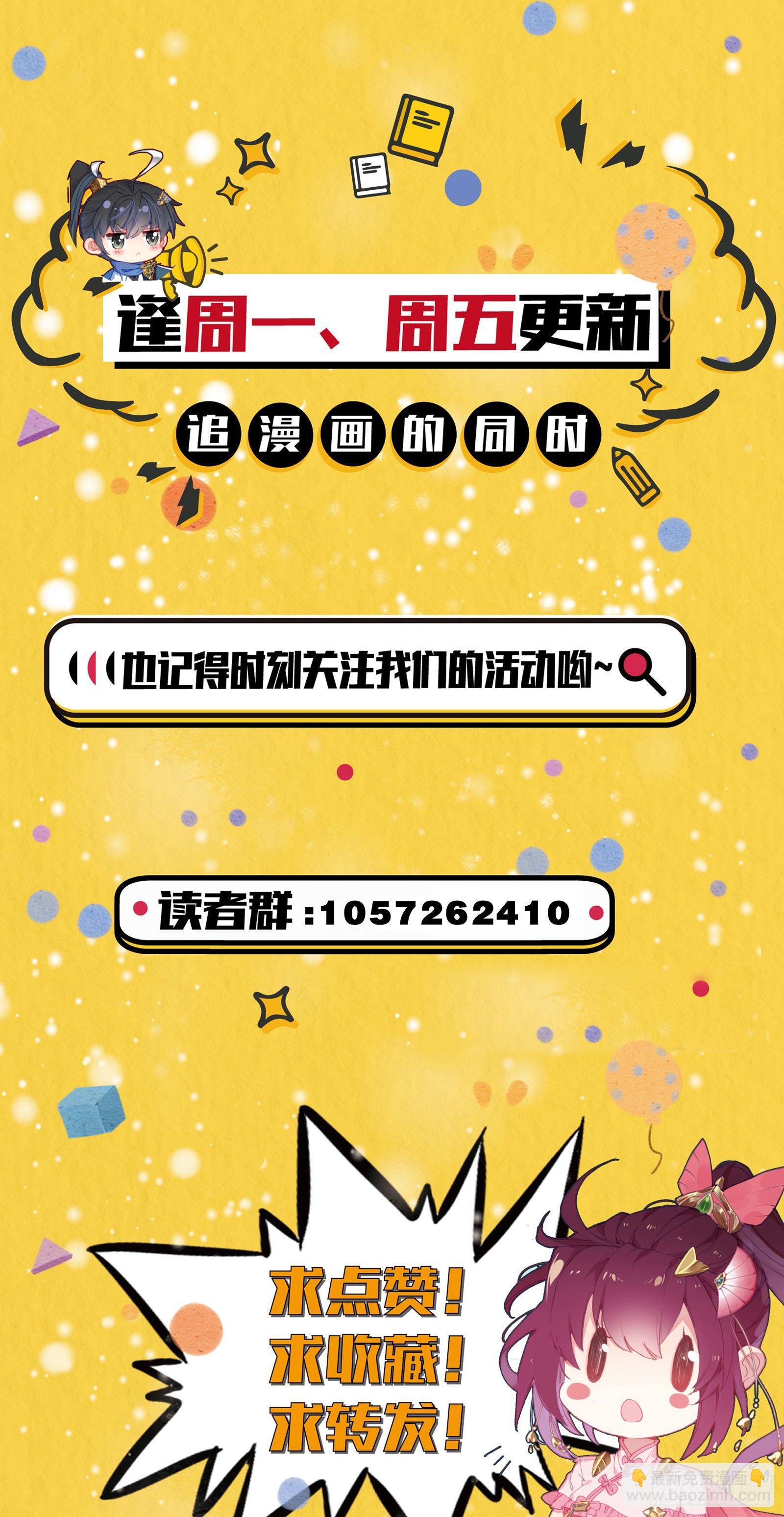 离开东宁府-第51话