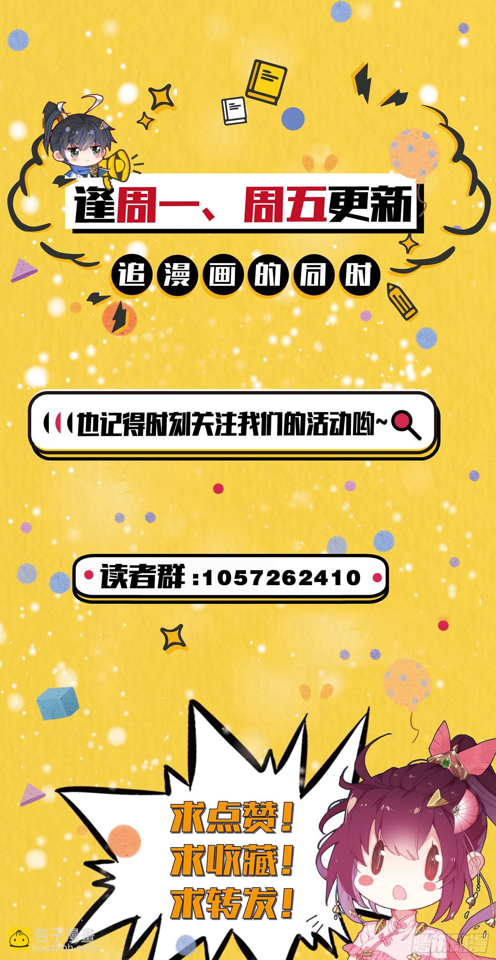 启程的那一天-第53话
