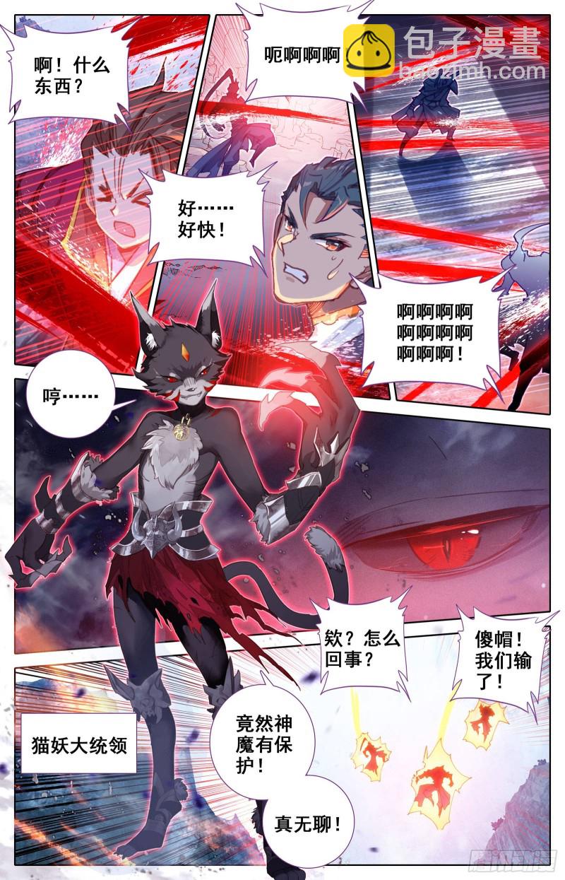 最终考核-第59话