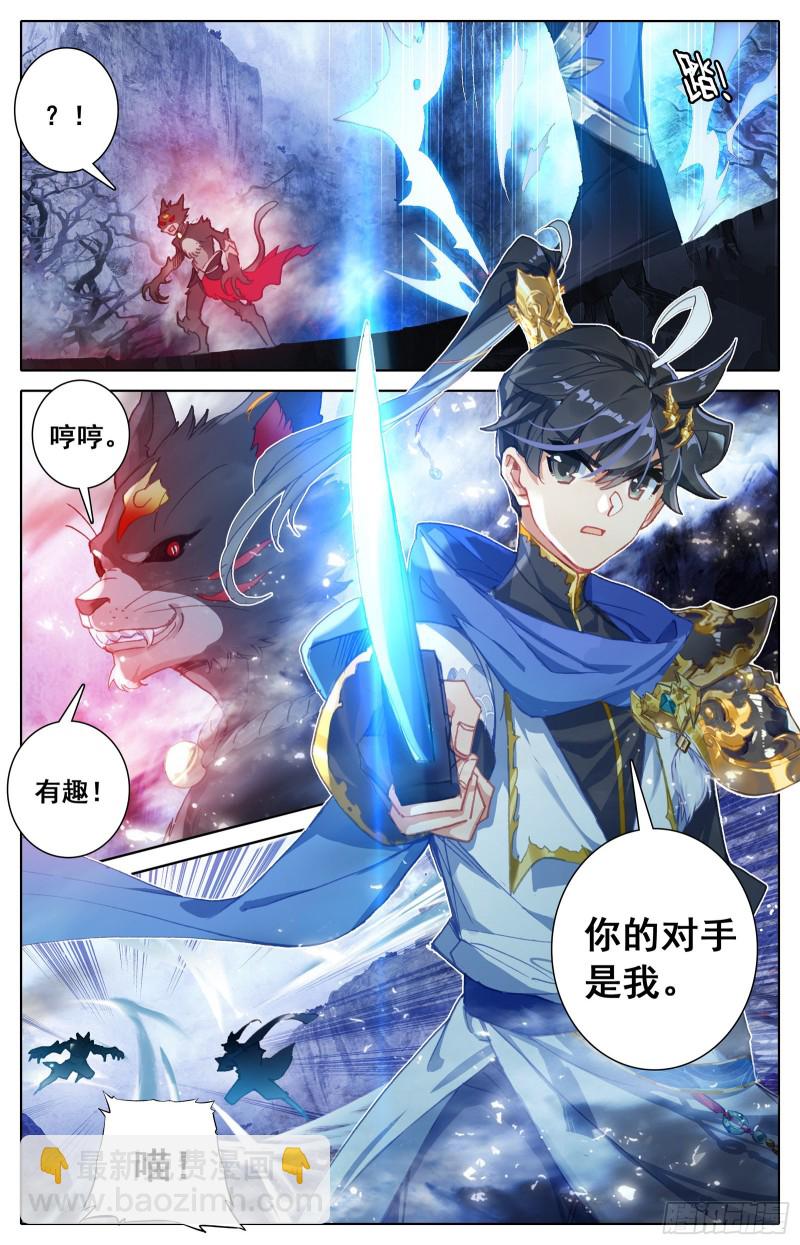 最终考核-第59话