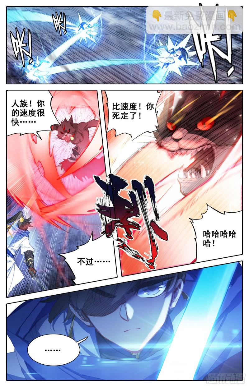 最终考核-第59话