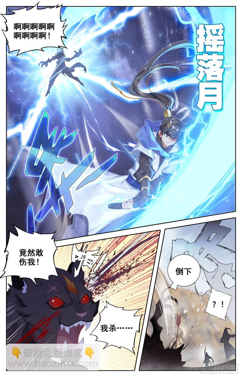 最终考核-第59话