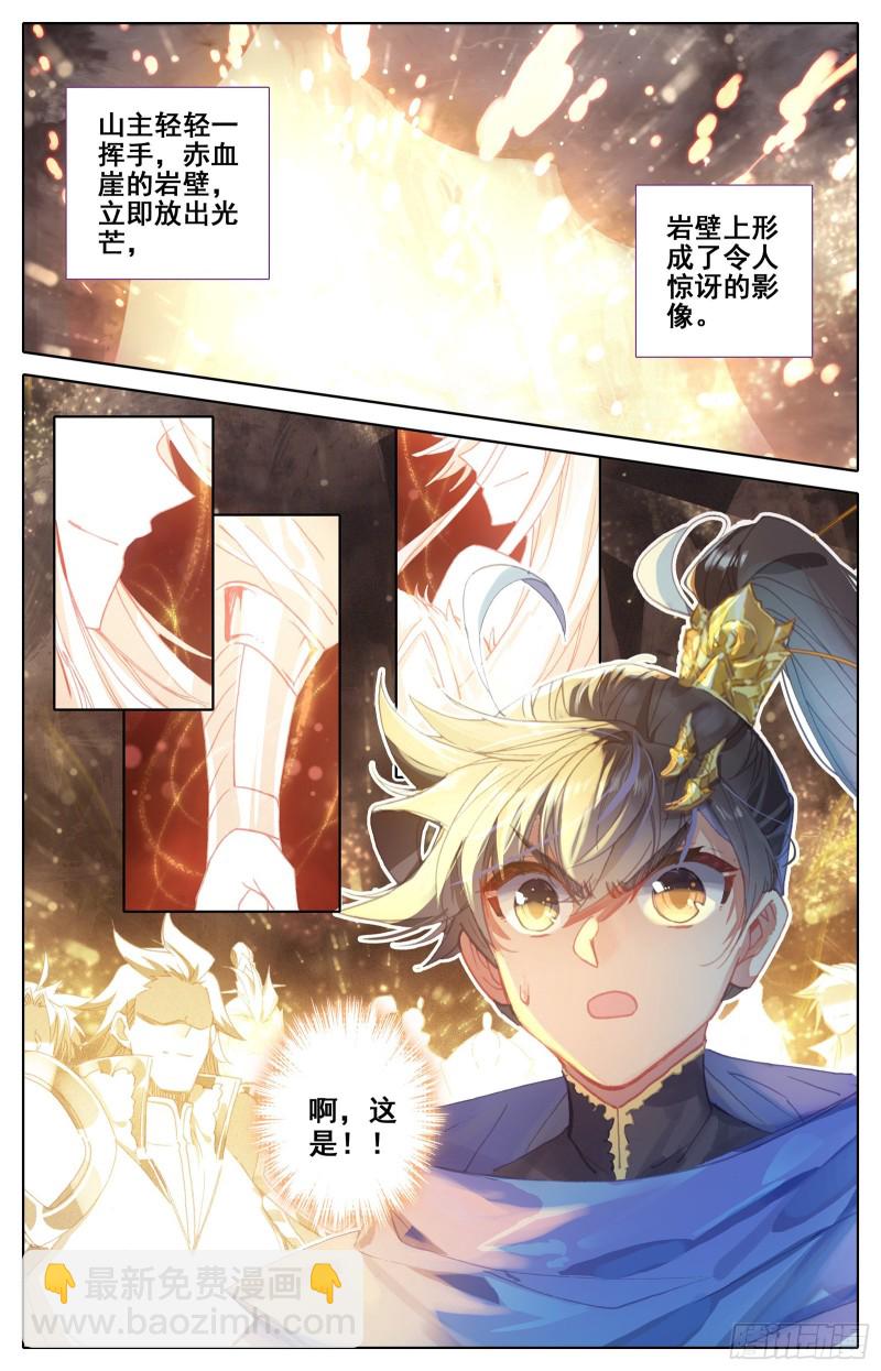 入门大典-第63话