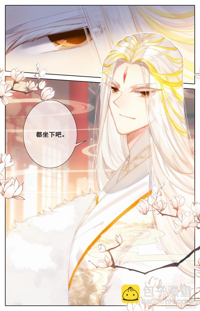 拜师日-第65话