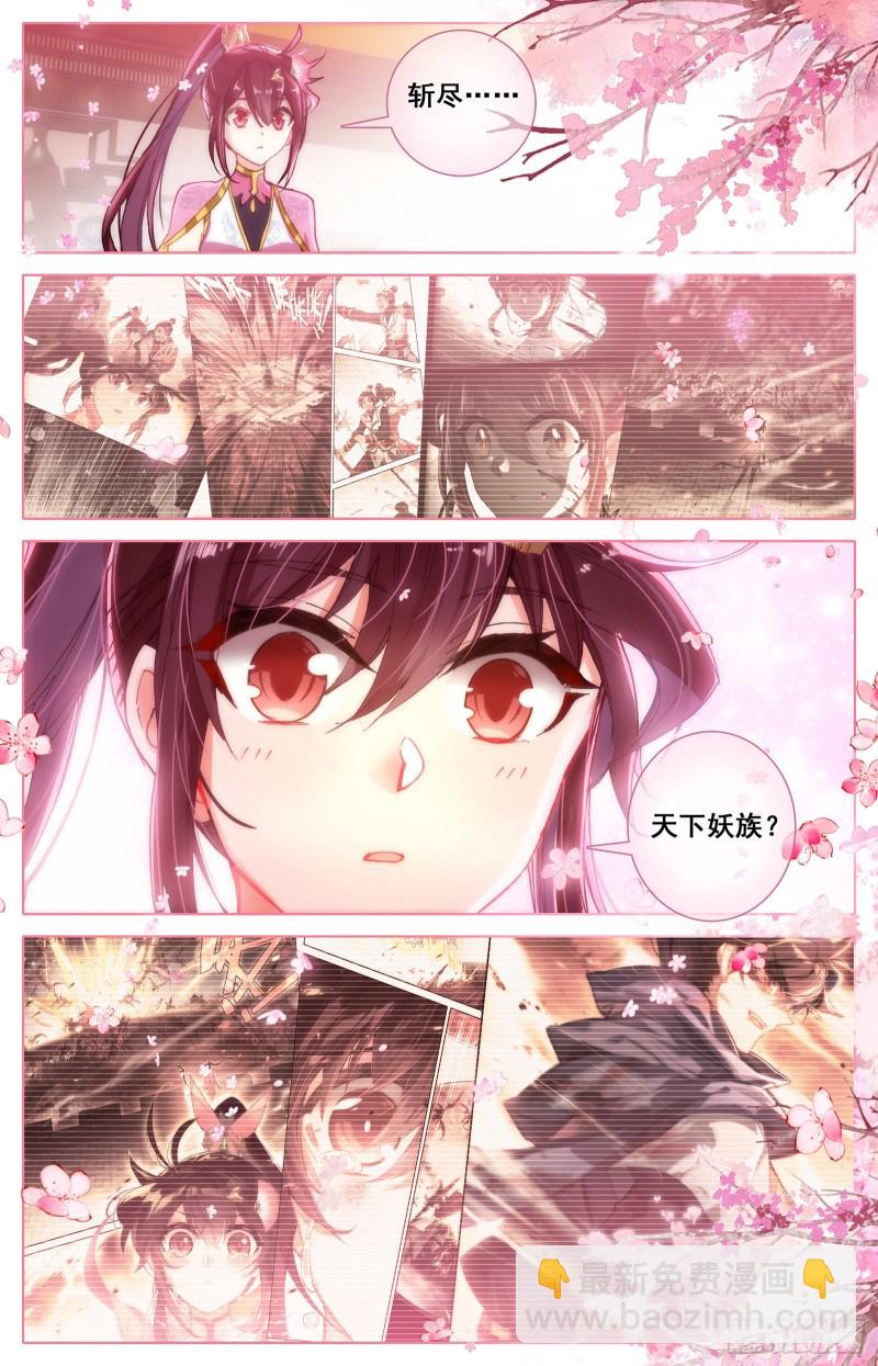 这一生一起走-第71话