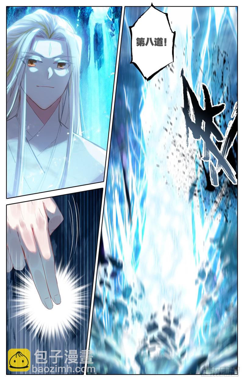 神魔血池-第77话