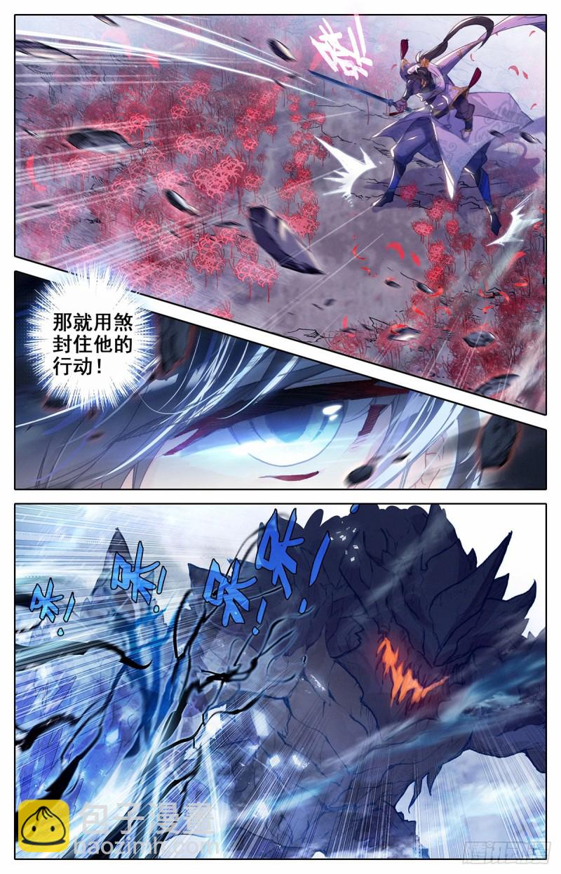 大战山妖-第81话