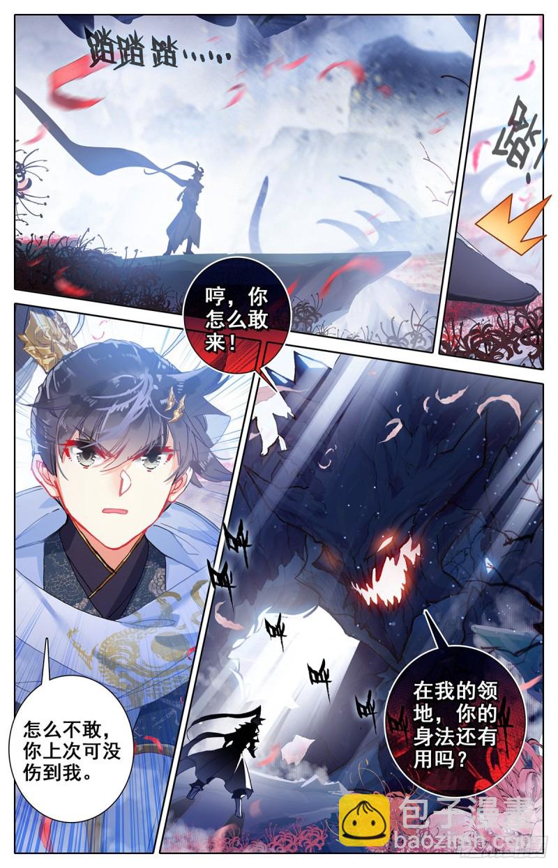 孟川突破-第85话