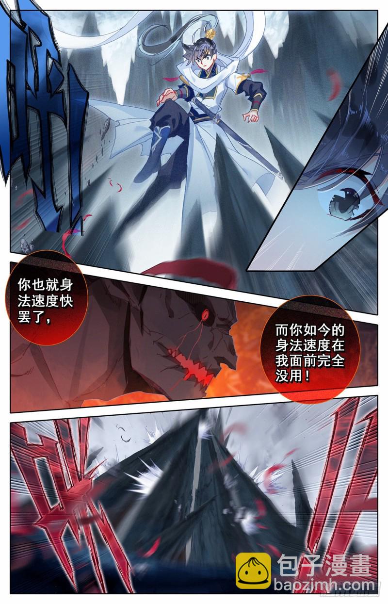 孟川突破-第85话
