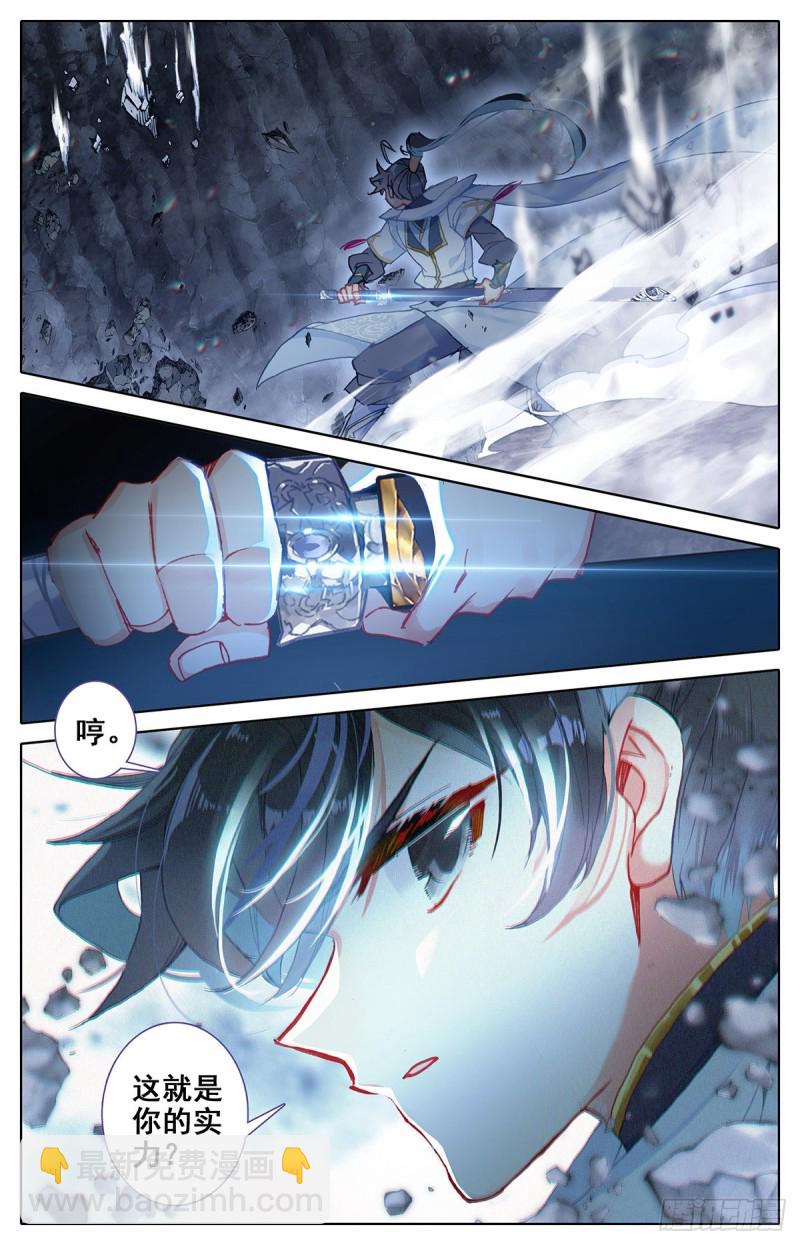 孟川突破-第85话