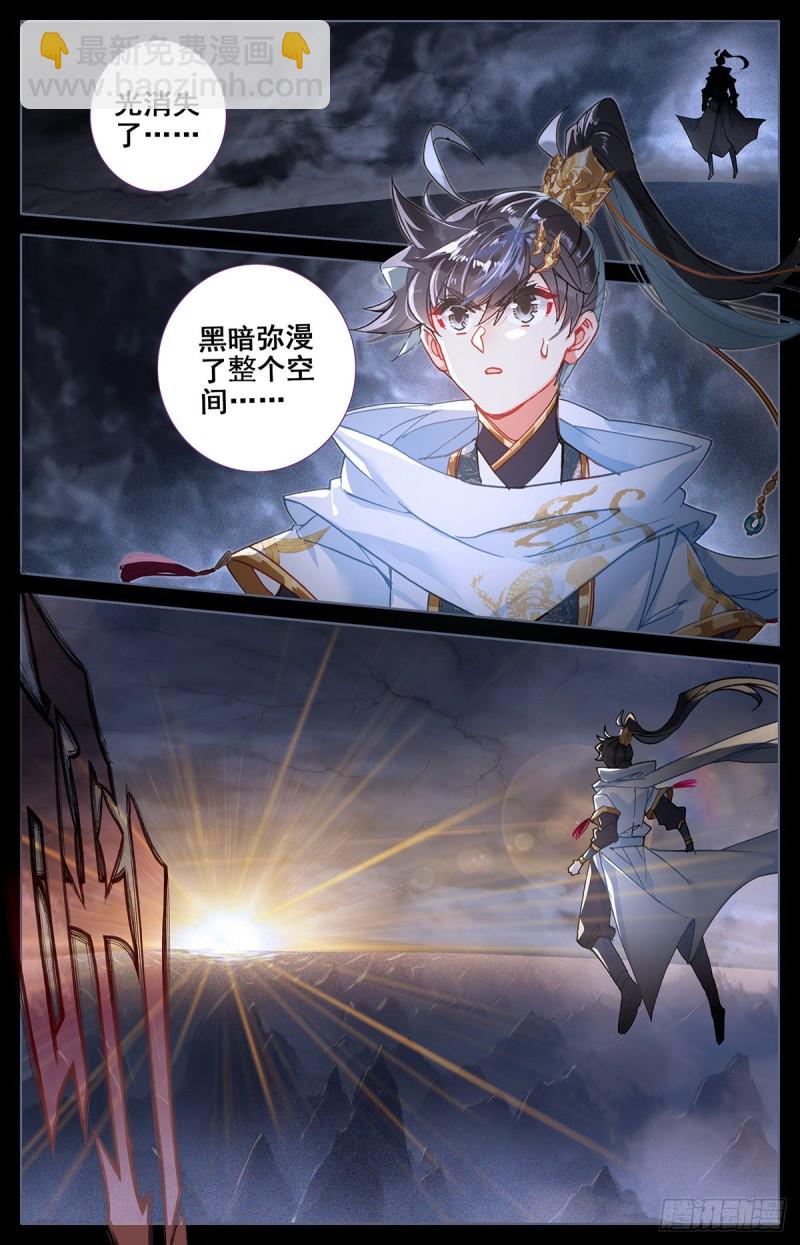 孟川突破-第85话