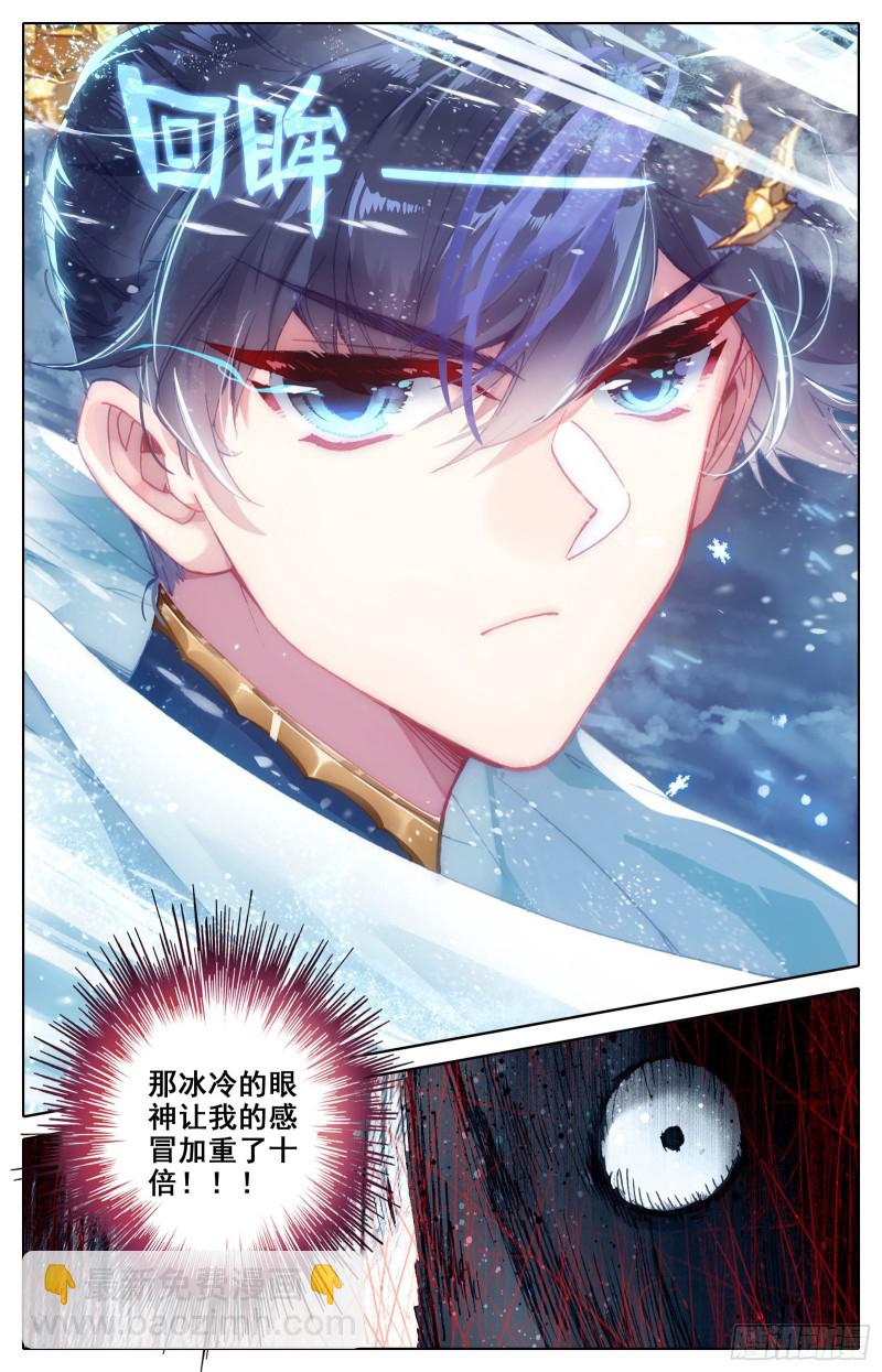 三万座冰雕-第97话