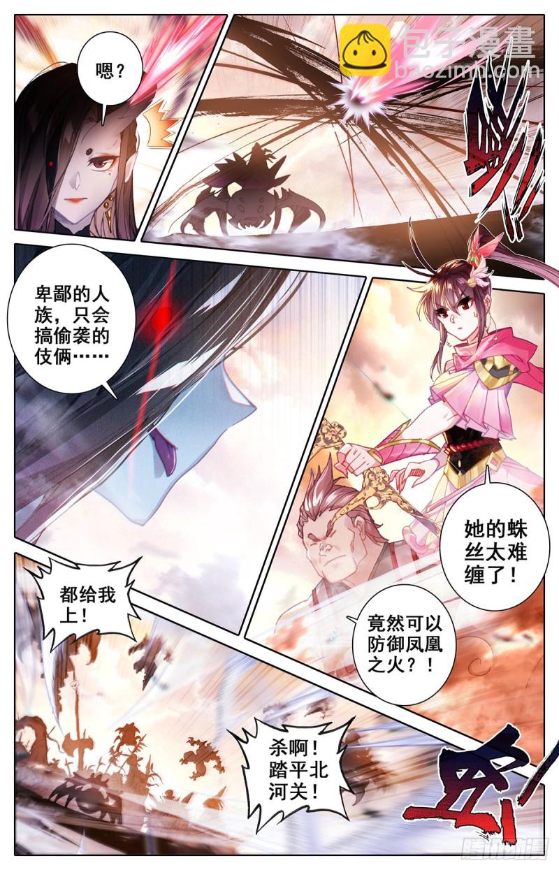 大战狮妖王-第99话