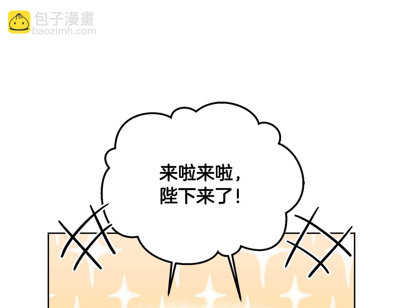 第1话 选妃(1/5)-第1话