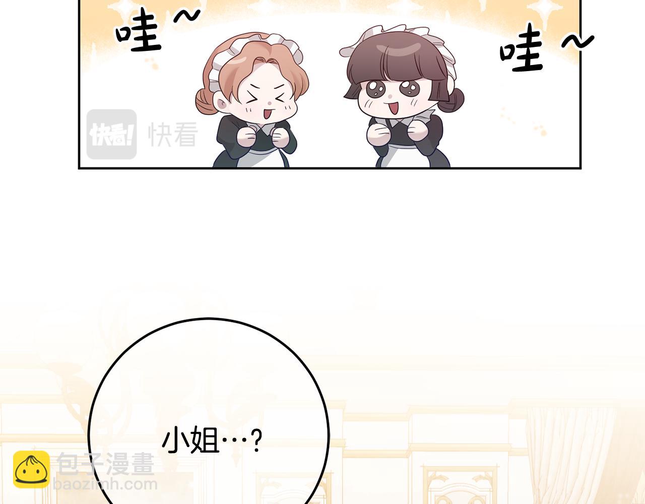 第1话 选妃(1/5)-第1话