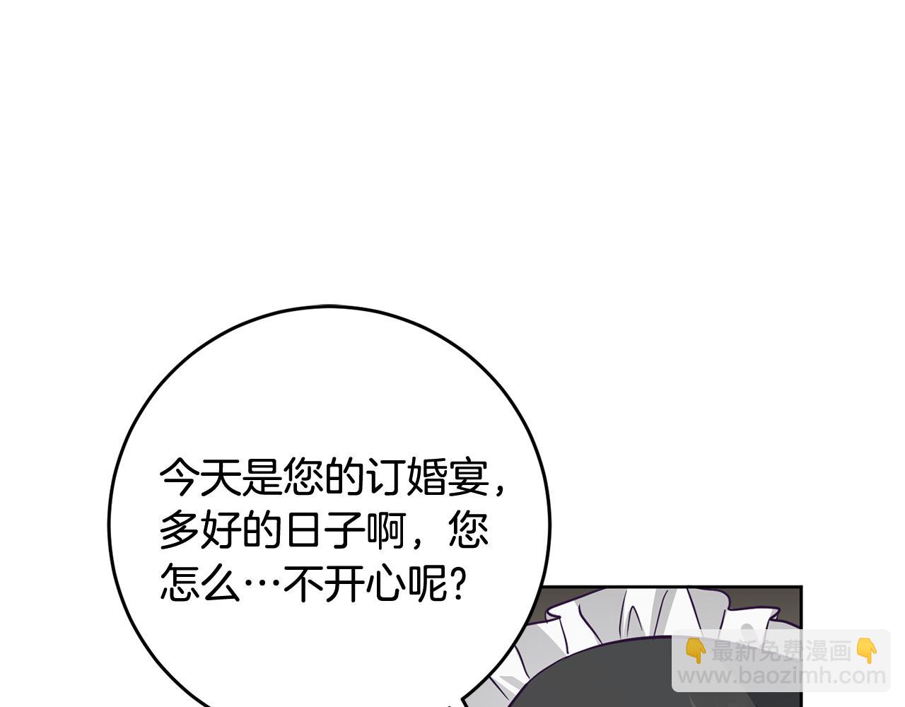第1话 选妃(1/5)-第1话