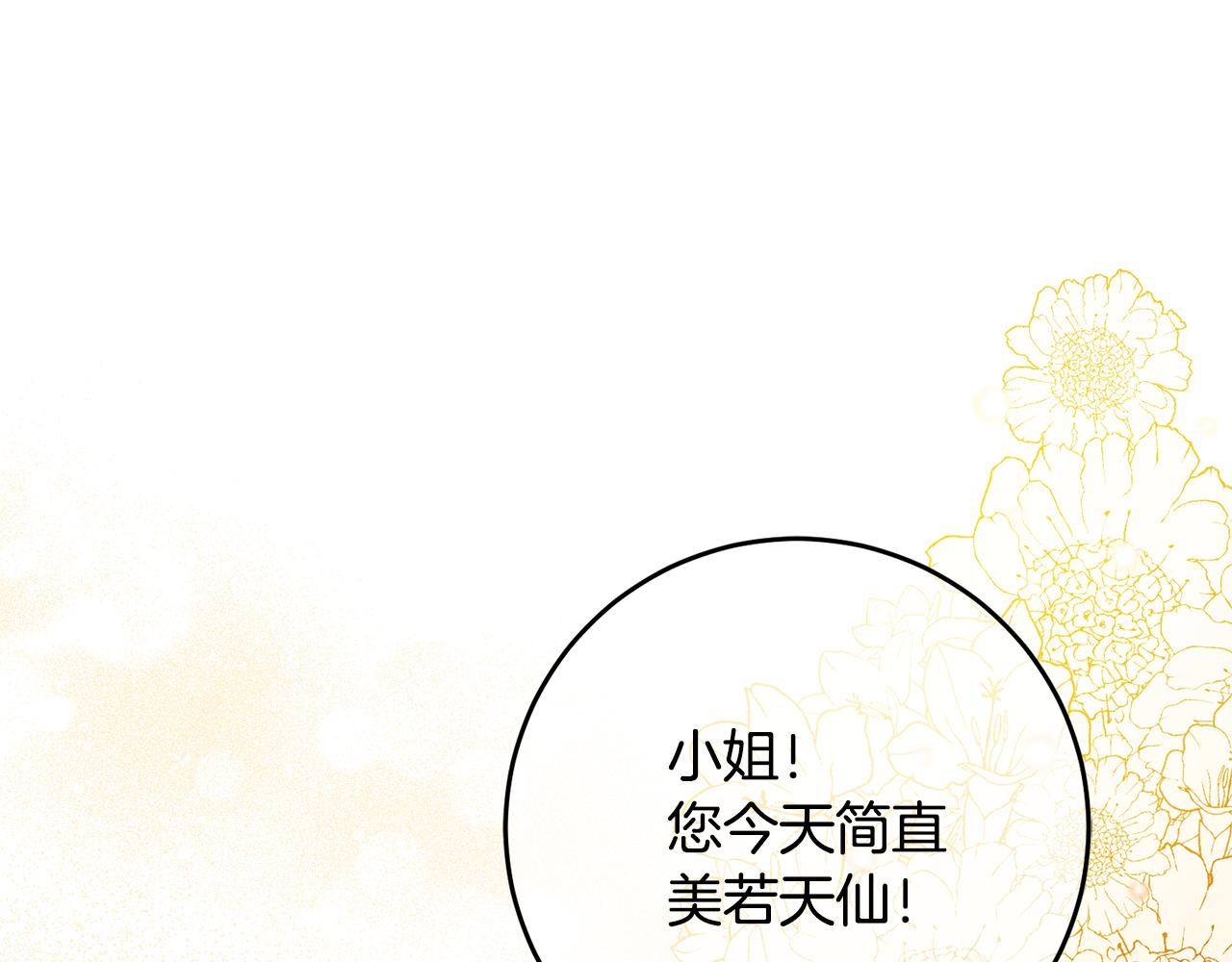 第1话 选妃(1/5)-第1话