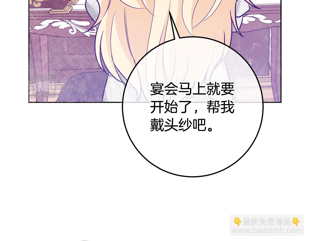 第1话 选妃(1/5)-第1话