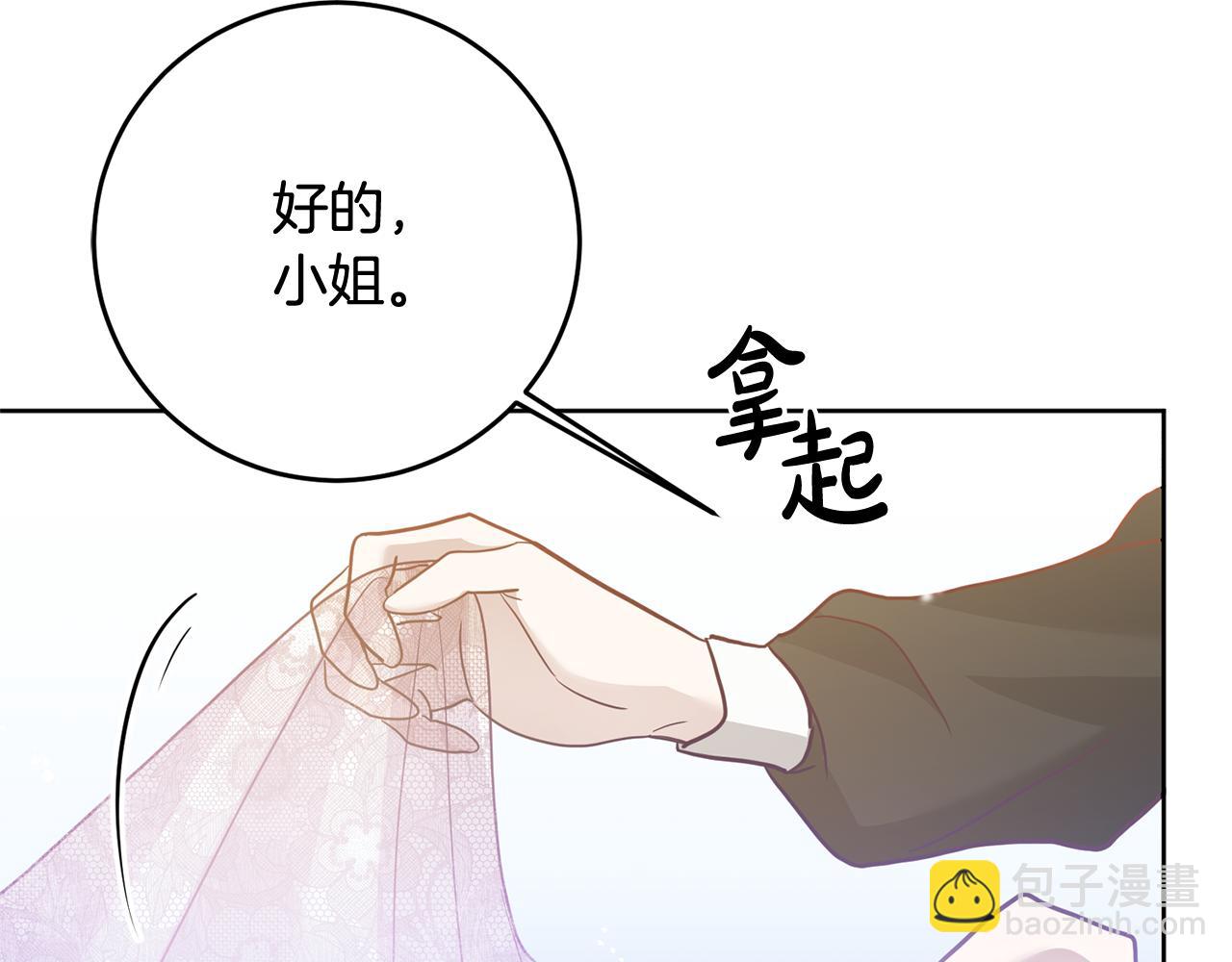第1话 选妃(1/5)-第1话
