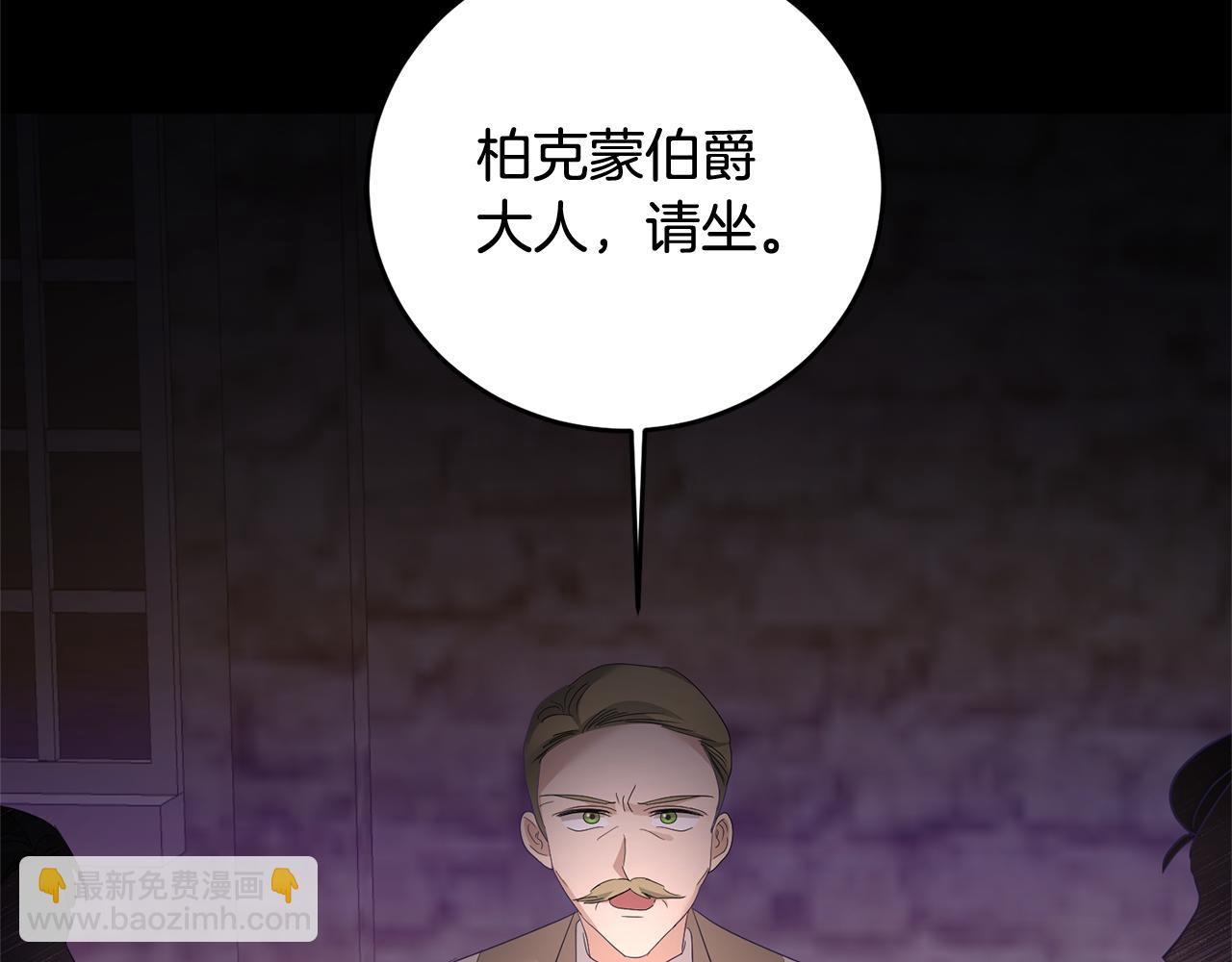 第1话 选妃(1/5)-第1话