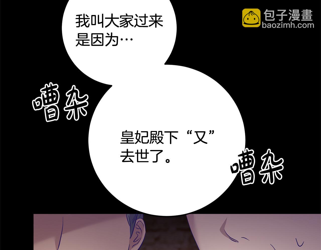 第1话 选妃(1/5)-第1话