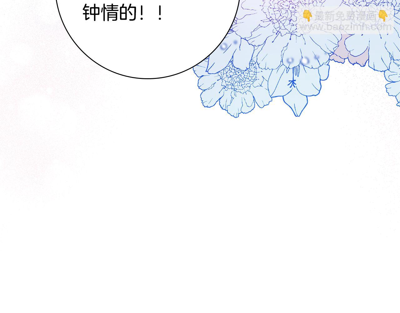 第1话 选妃(1/5)-第1话