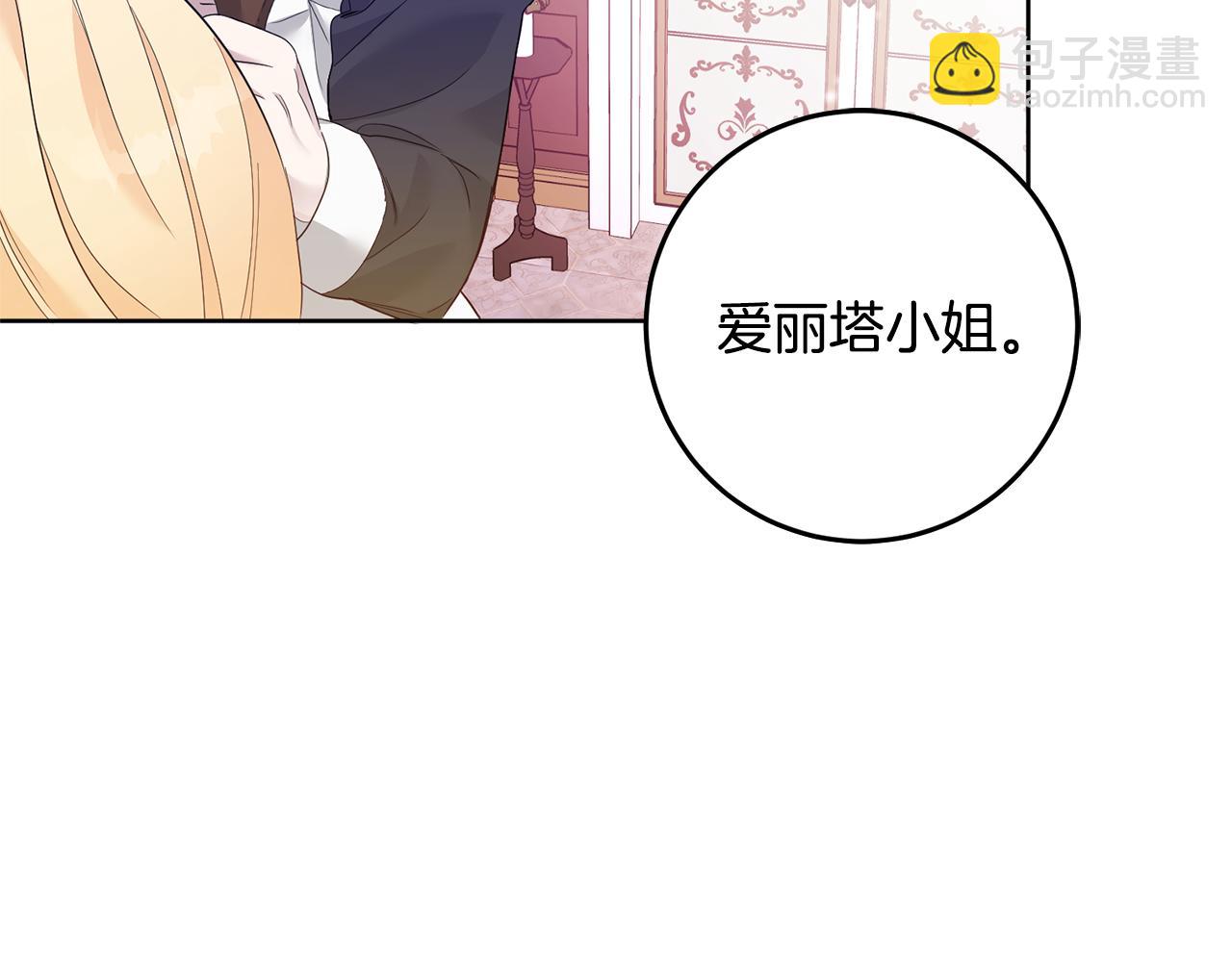 第1话 选妃(1/5)-第1话