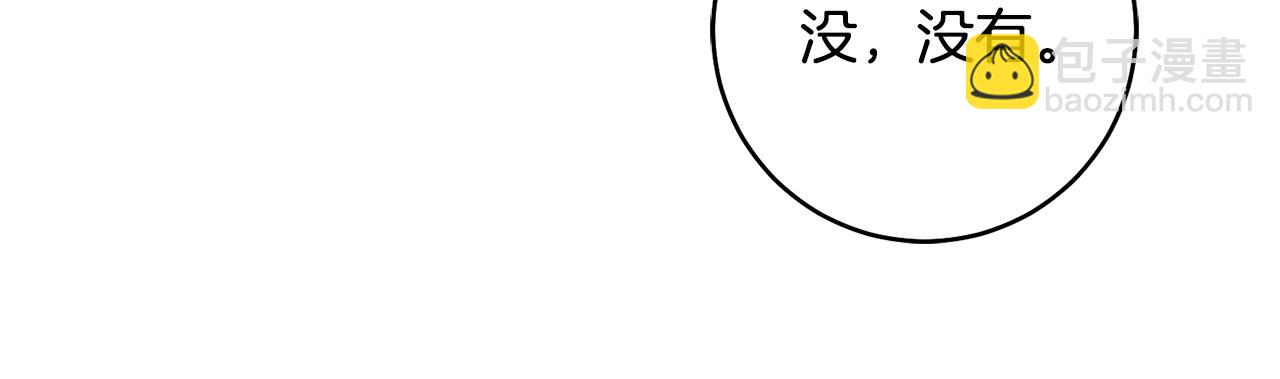 第11话 身轻如燕(1/3)-第11话