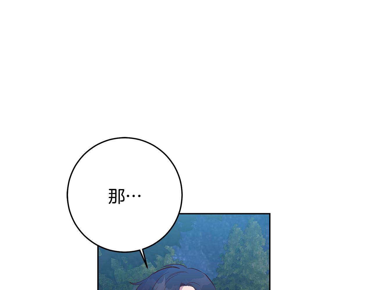 第11话 身轻如燕(1/3)-第11话