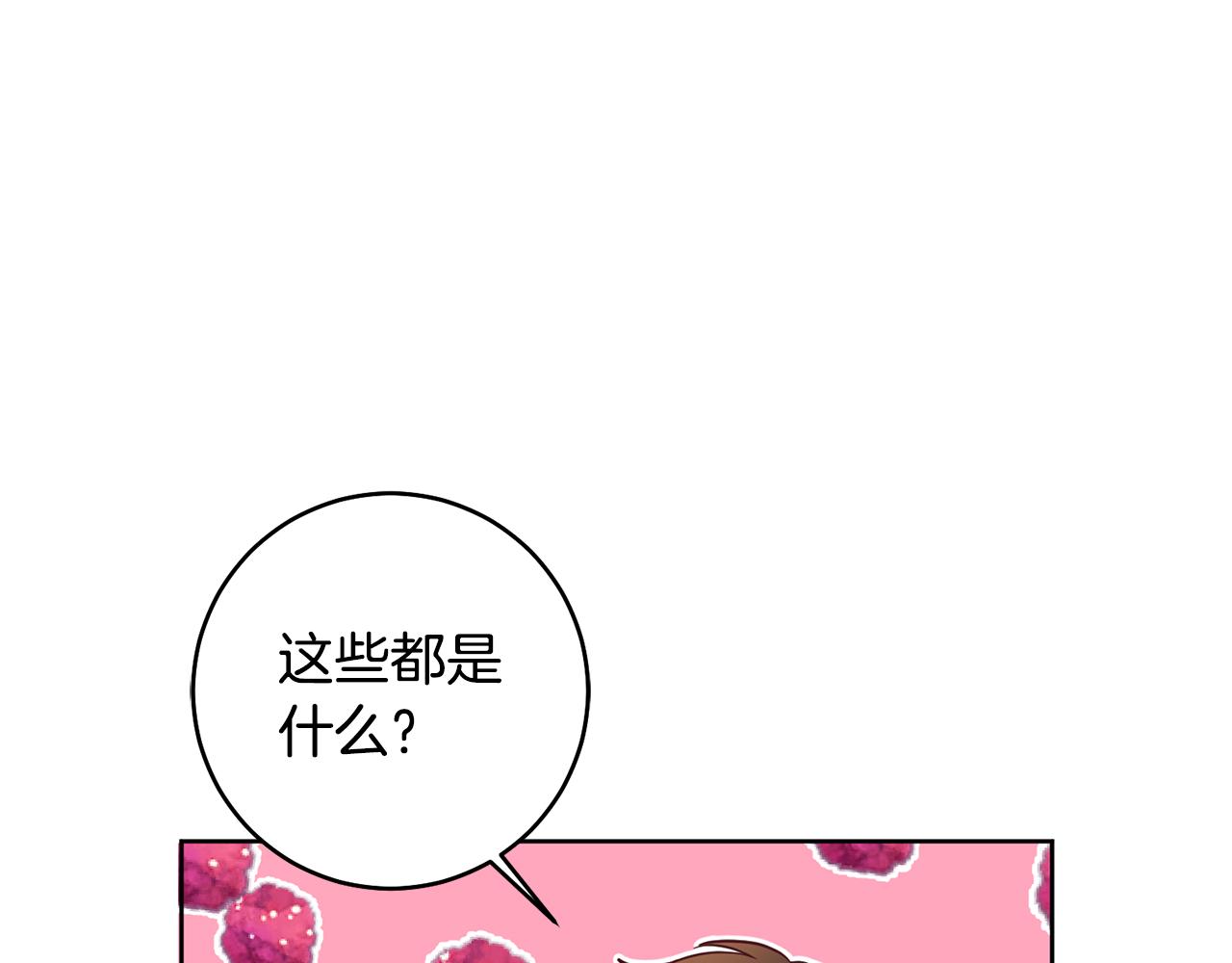 第11话 身轻如燕(1/3)-第11话