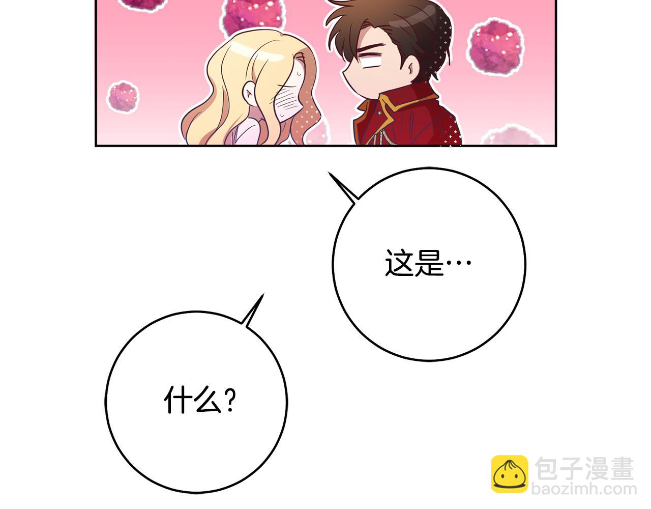 第11话 身轻如燕(1/3)-第11话
