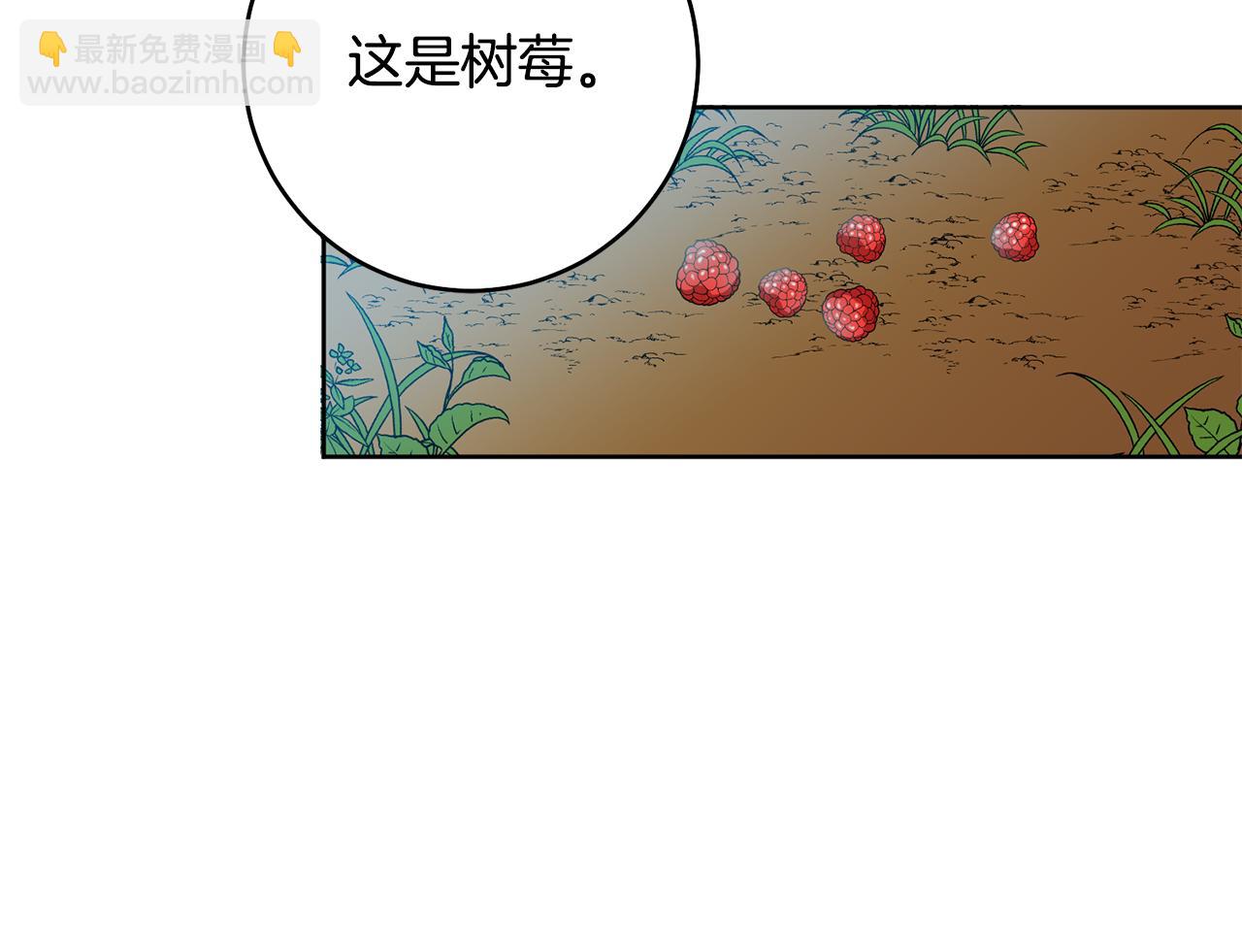 第11话 身轻如燕(1/3)-第11话